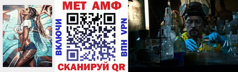 blacksprut ONION Усолье-Сибирское АМФ VHQ