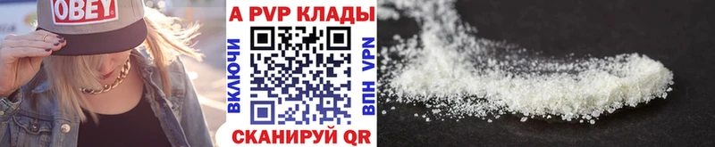что такое наркотик Усолье-Сибирское Альфа ПВП СК