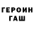 Метадон VHQ Olmix