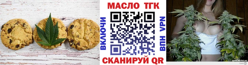 Cannafood марихуана  хочу   Усолье-Сибирское 