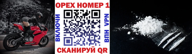 КОКАИН Эквадор  закладки  Усолье-Сибирское 