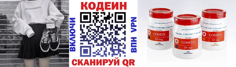 как найти   Усолье-Сибирское  кракен сайт  shop телеграм  Кодеиновый сироп Lean Purple Drank 