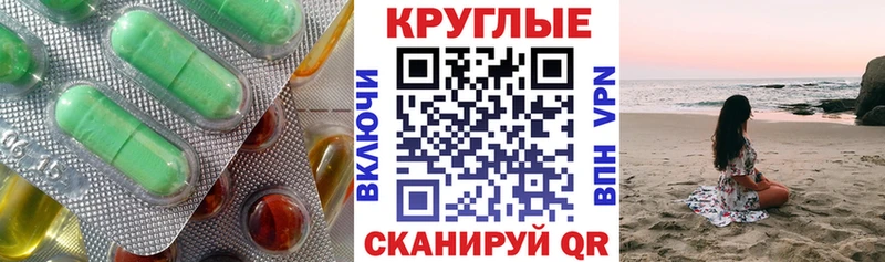 ЭКСТАЗИ VHQ ОМГ ОМГ tor Усолье-Сибирское
