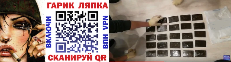 где купить наркоту  Усолье-Сибирское  блэк спрут   Гашиш Ice-O-Lator 