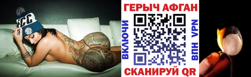 ГЕРОИН Афган  ОМГ ОМГ рабочий сайт  Усолье-Сибирское 