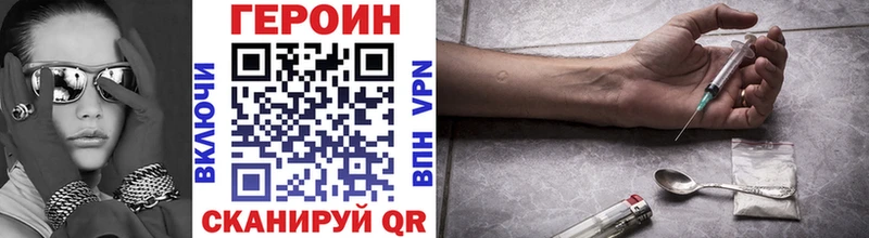 Героин хмурый Усолье-Сибирское
