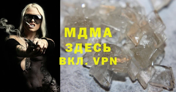 альфа пвп Верхнеуральск