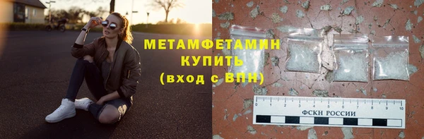 альфа пвп Верхнеуральск