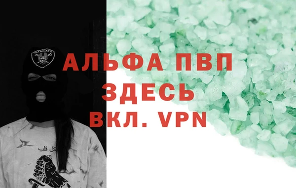 трава Верея