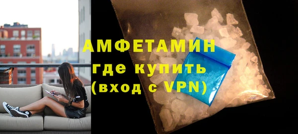 трава Верея
