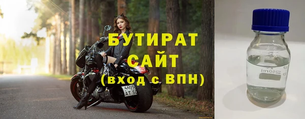 марки nbome Верхний Тагил