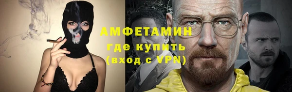 трава Верея