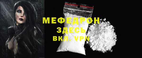 трава Верея