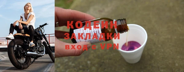 марки nbome Верхний Тагил