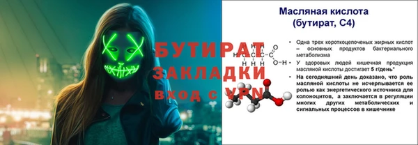трава Верея