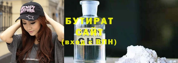 трава Верея