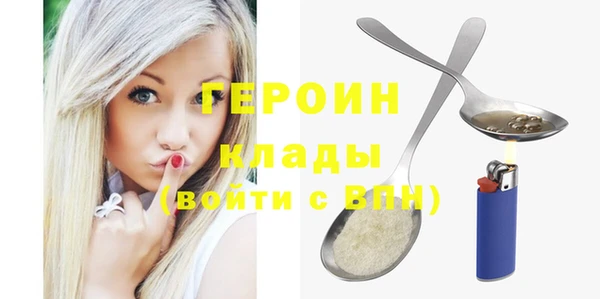 трава Верея