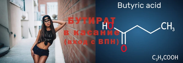 альфа пвп Верхнеуральск