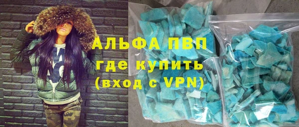 альфа пвп Верхнеуральск