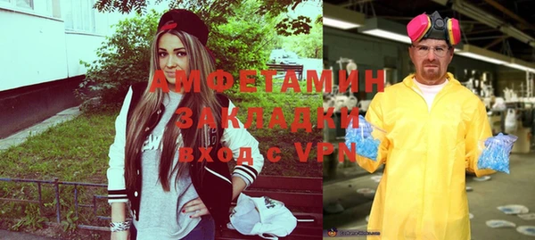 альфа пвп Верхнеуральск