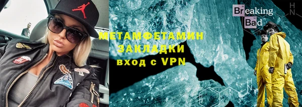 трава Верея