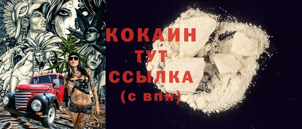 трава Верея