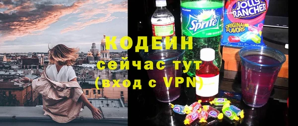 марки nbome Верхний Тагил