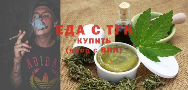 альфа пвп Верхнеуральск