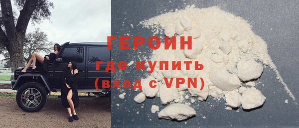 марки nbome Верхний Тагил