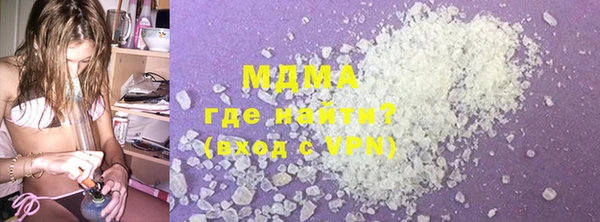 альфа пвп Верхнеуральск