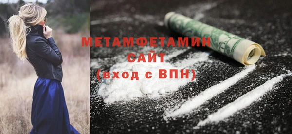 альфа пвп Верхнеуральск