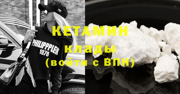 марки nbome Верхний Тагил