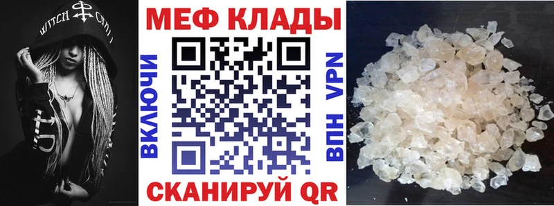 мега как зайти  Усолье-Сибирское  Меф 4 MMC  наркота 