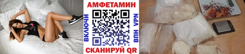 Первитин винт  Усолье-Сибирское 