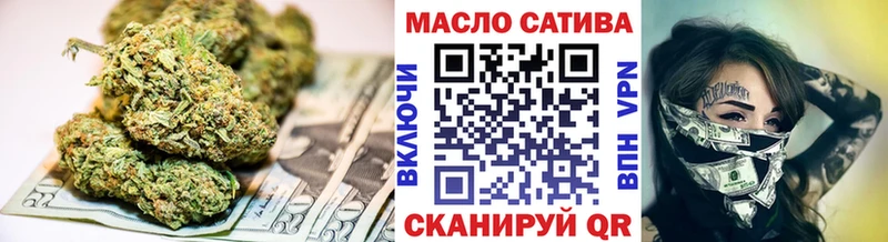 ТГК концентрат  blacksprut как войти  Усолье-Сибирское 
