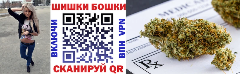 закладки  Усолье-Сибирское  Марихуана конопля 